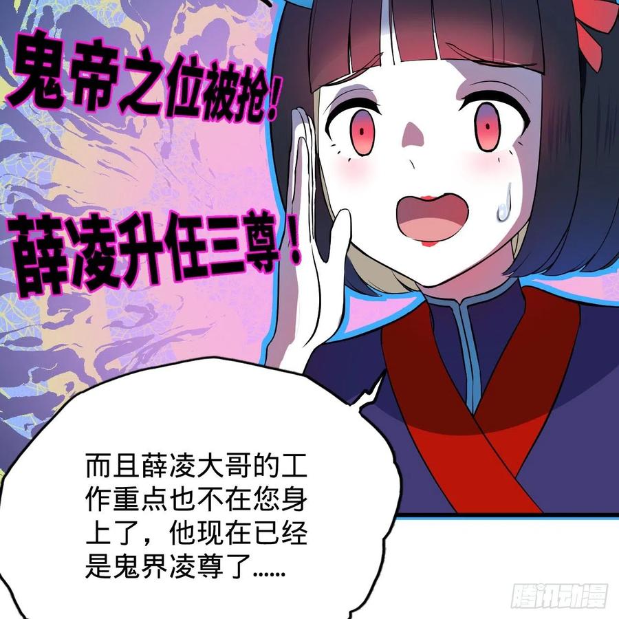 211回 给你一点福利43