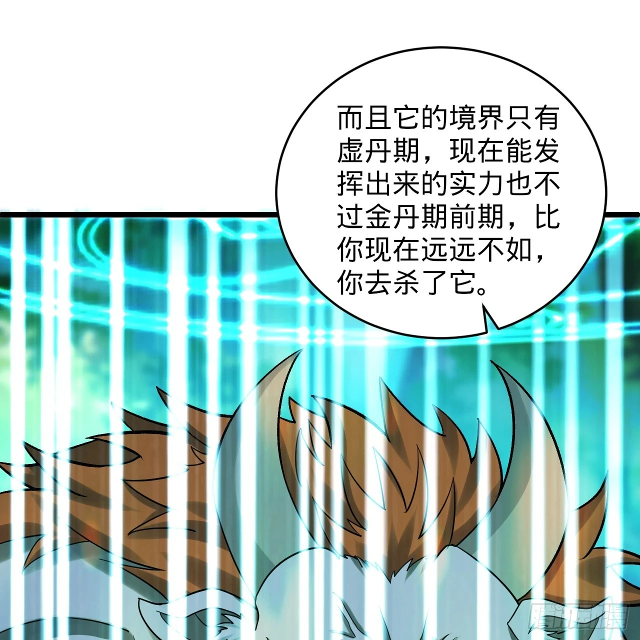 343回 儿子，正当防卫！76