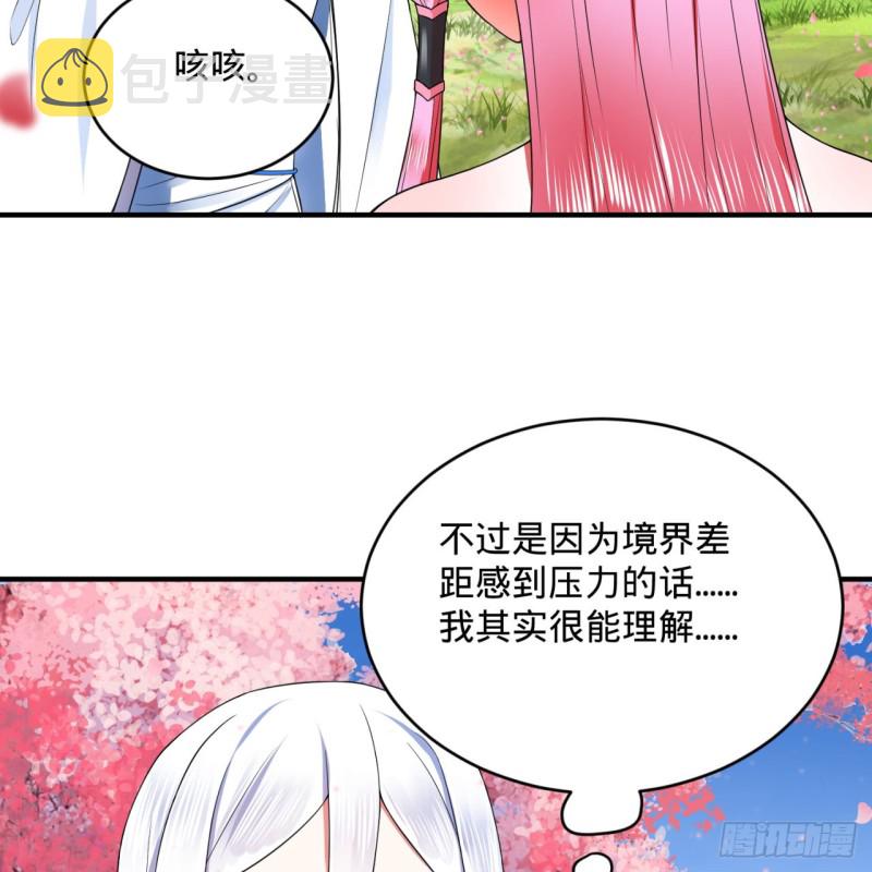 186回 受刺激了，闭关修炼！45