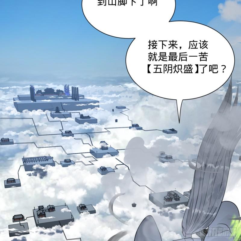 84回 没救了，等死吧，告辞！28