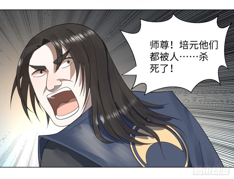 44回 扁他们63