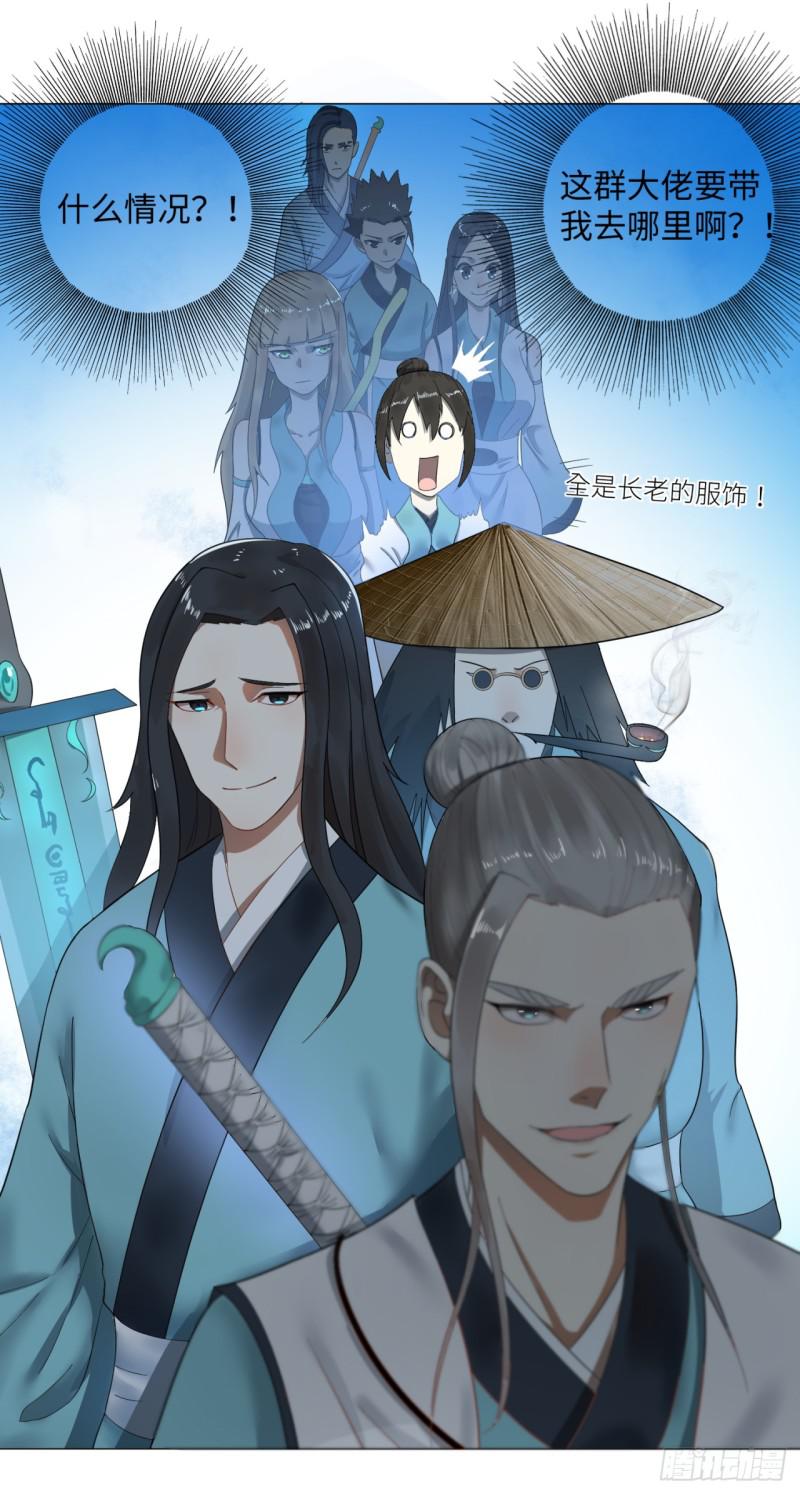 23回 老年人就是忘性大59