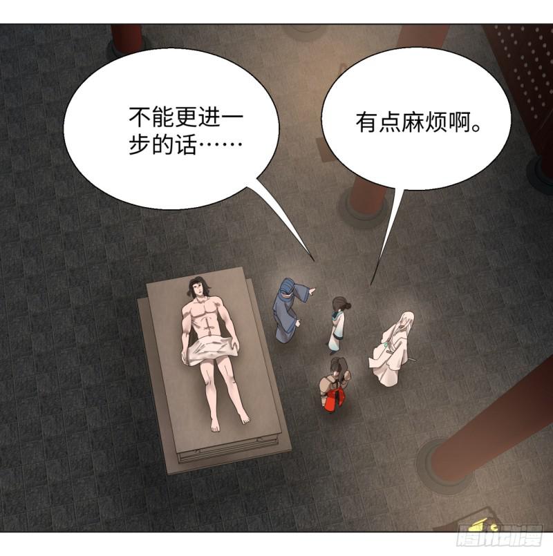 39回 太子之死34
