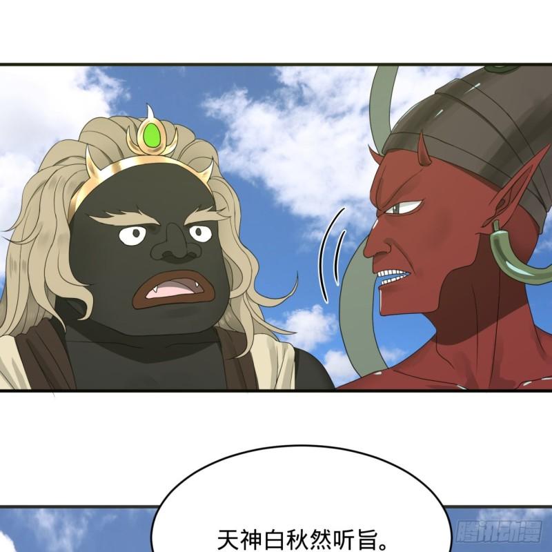 135回 想学啊，我教你啊79