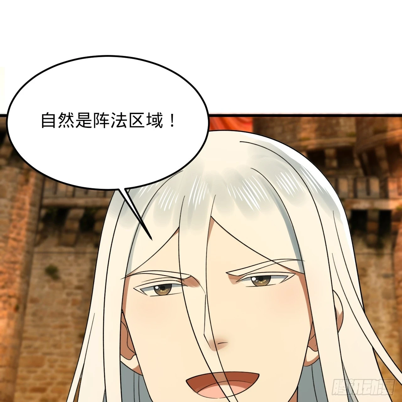 340回 食屎啦扑街仔！105