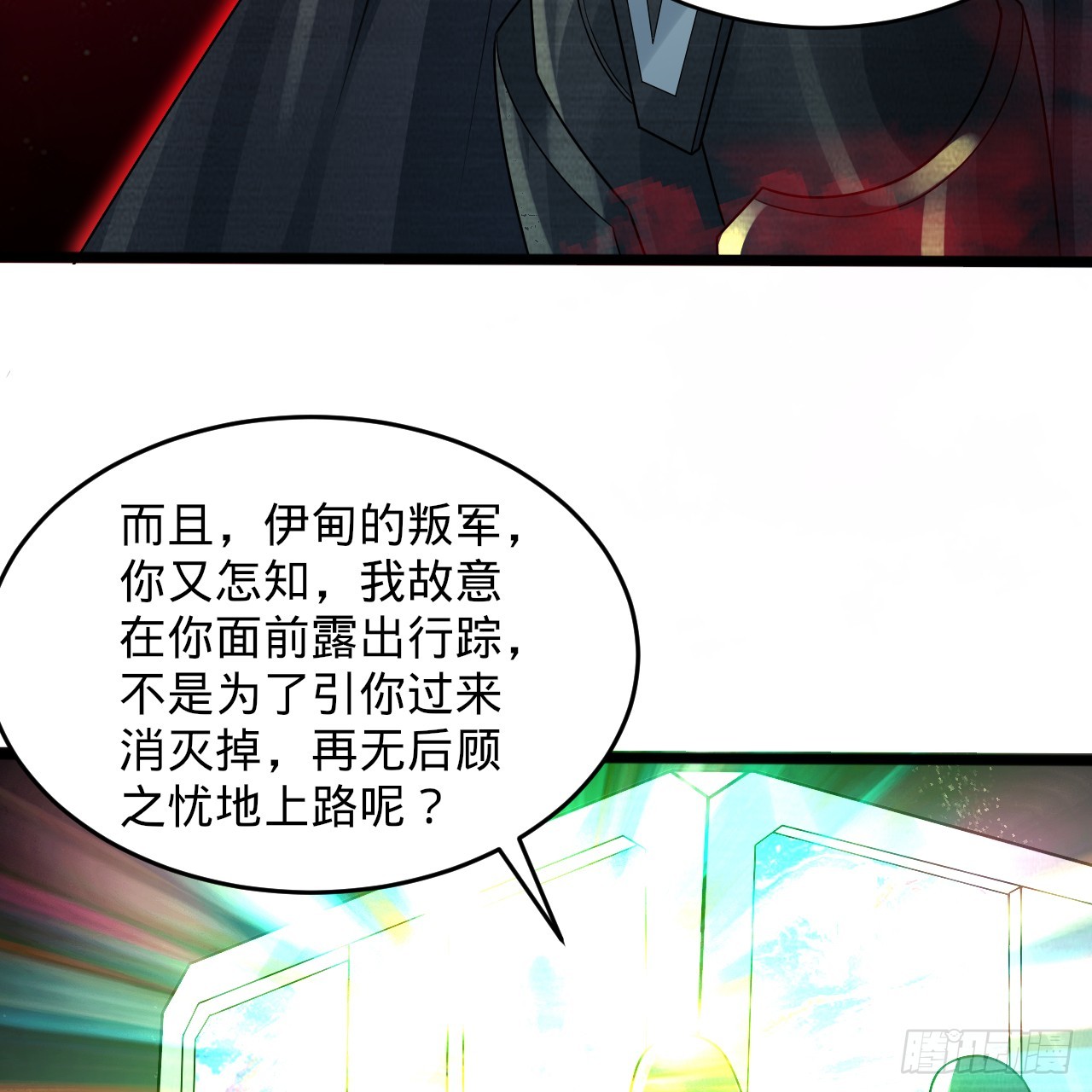 331回 我们不想再躲了39