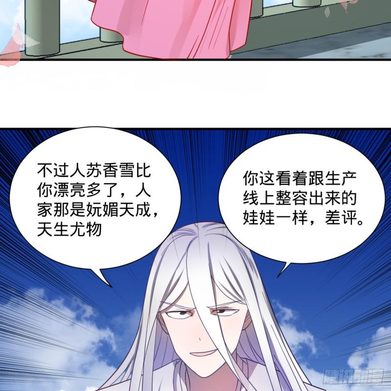 85回 我他么刷爆！9