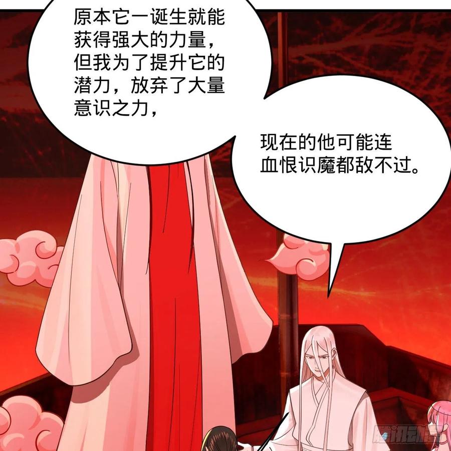 271回 看不到自己的脚！67