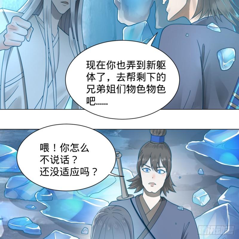 79回 生之……苦？55