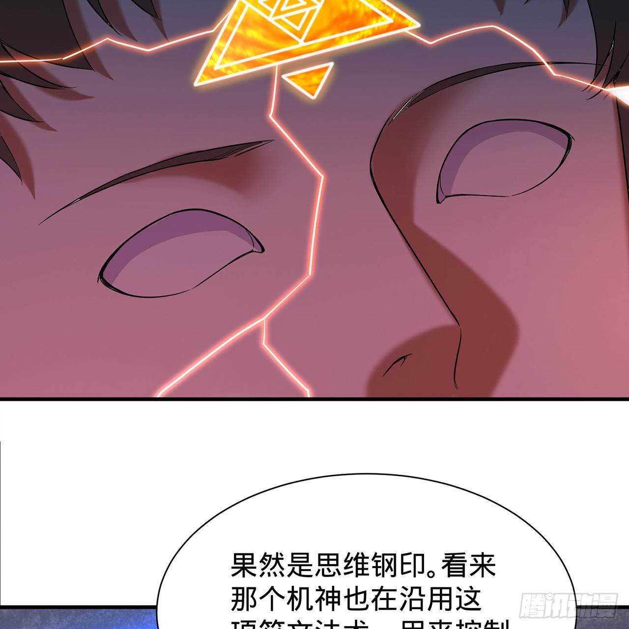 314回 开个分身爽爽，可！90