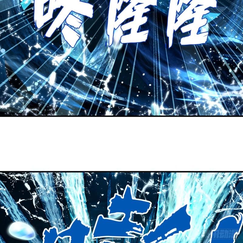 126回 我有真元啦！36