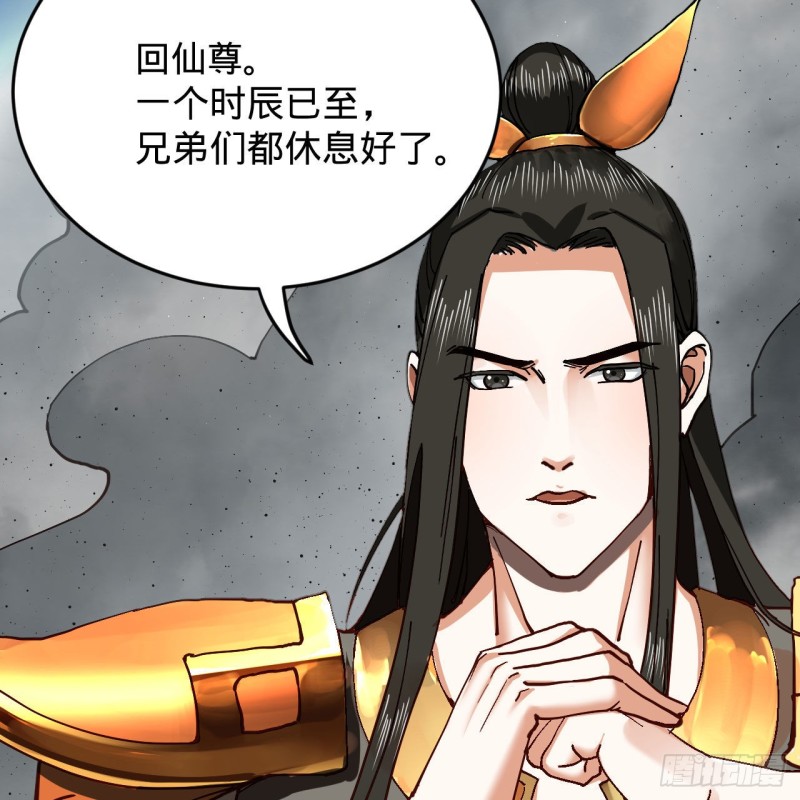 220回 天帝园圃，槐江之山8