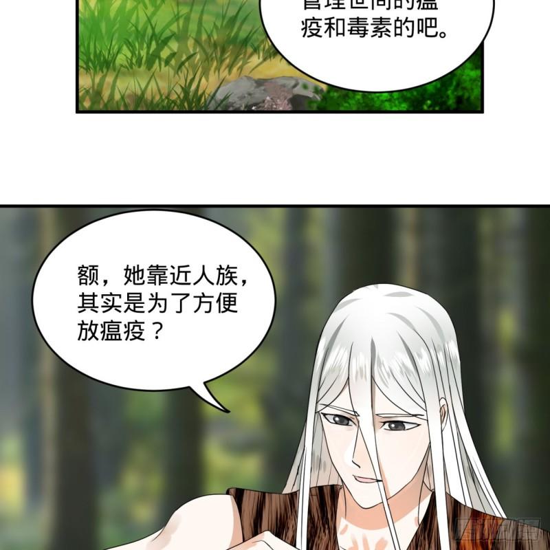 132回 我有一个梦想32
