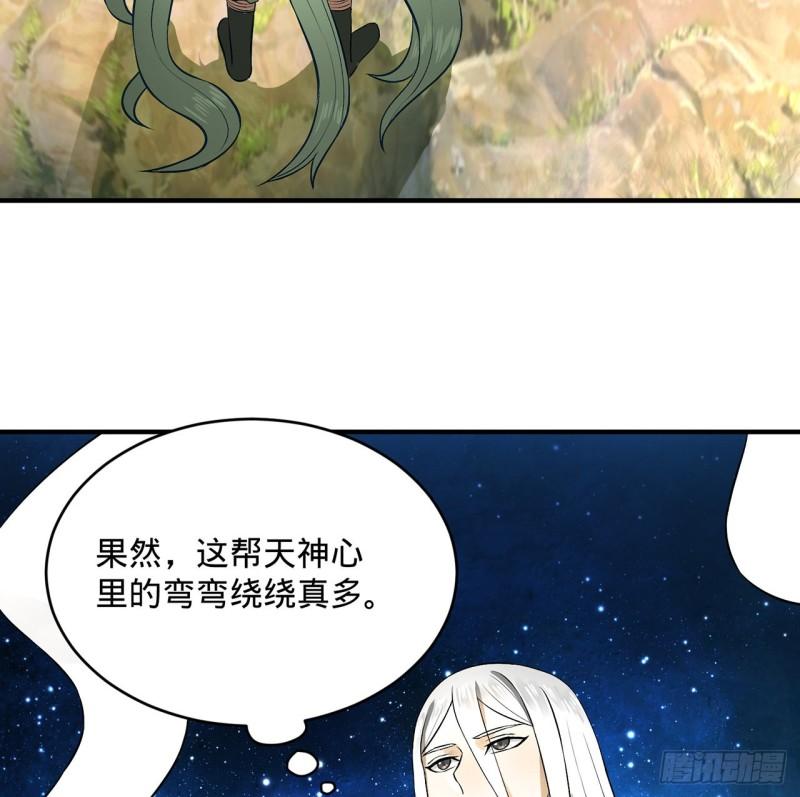 140回 姑娘，过两招？25