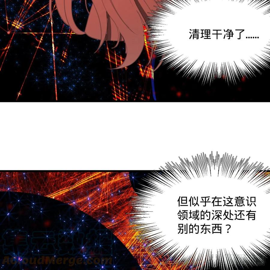 246回 大家晚上好啊78