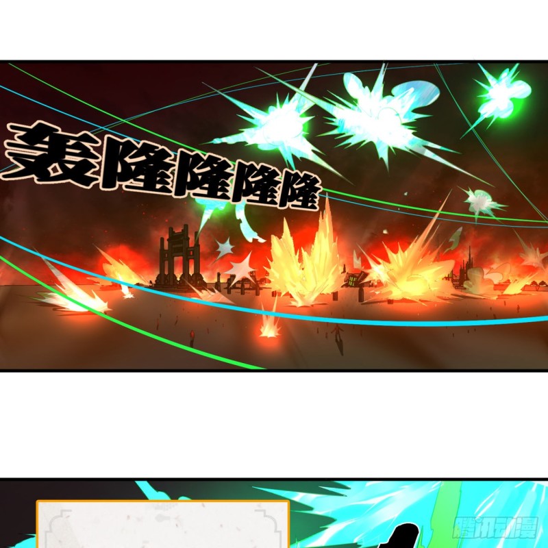 201回 援军53