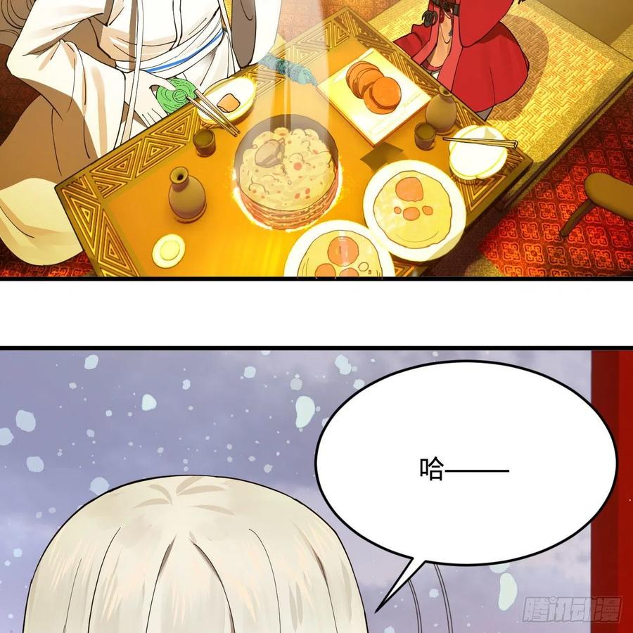 267回 醉酒意朦胧5
