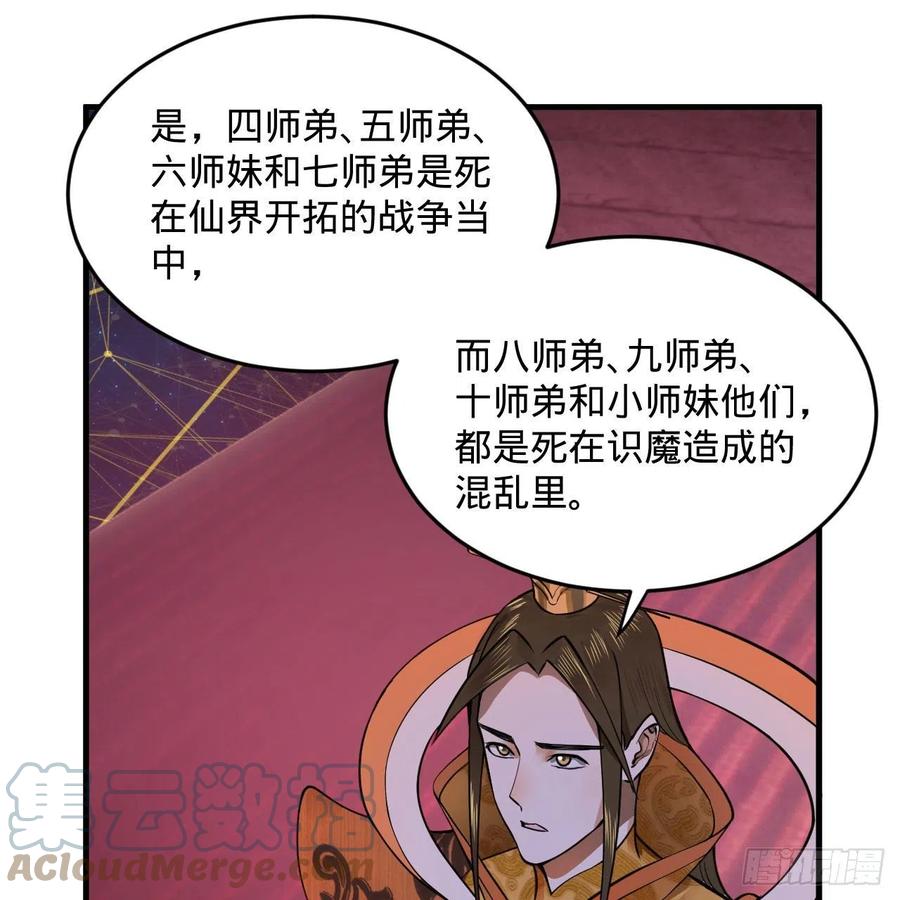 245回 再见白立30