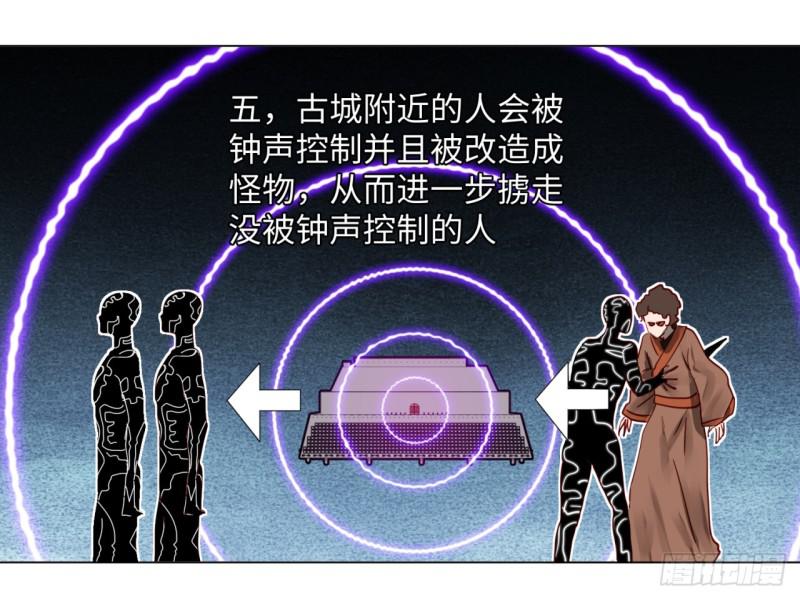 62回 黎瑾瑶17