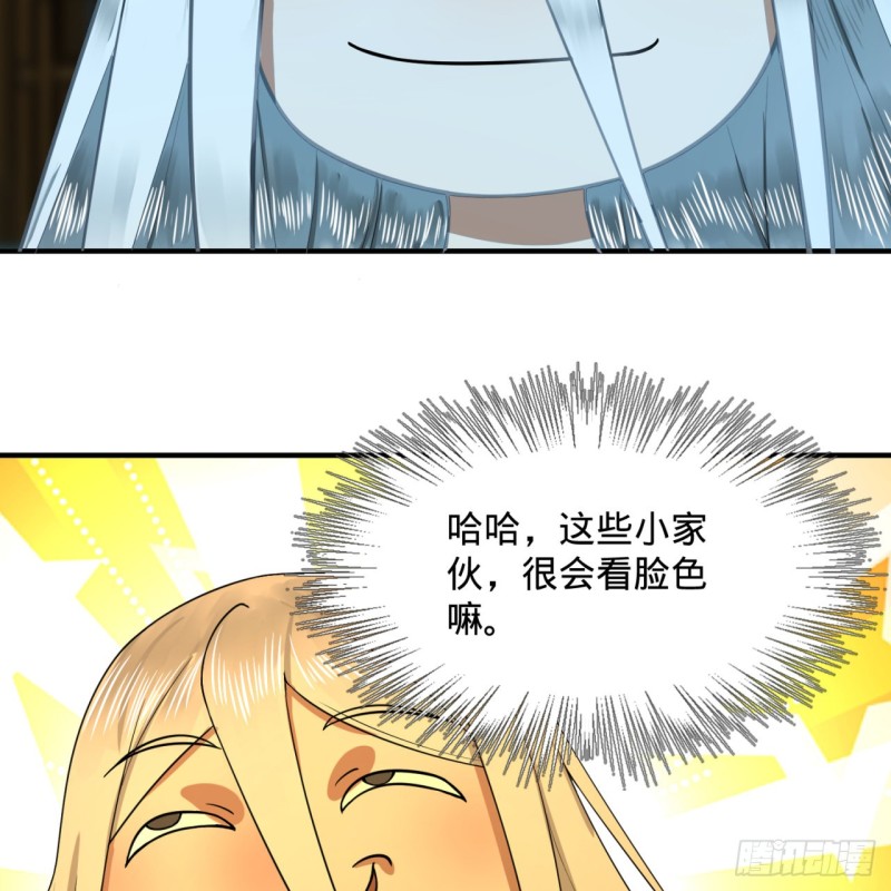 180回 铁树真的开花了！27