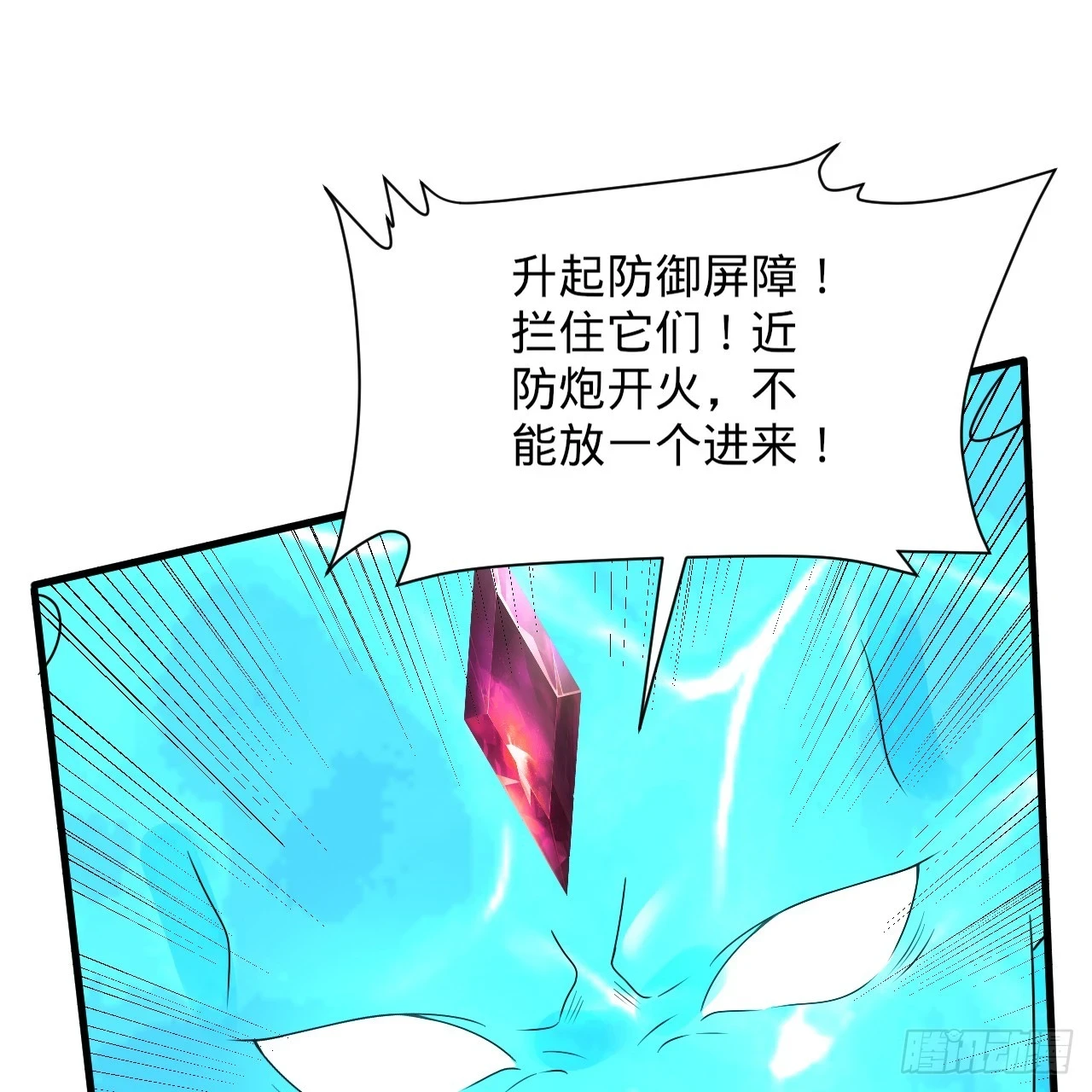 341回 虫潮来袭32