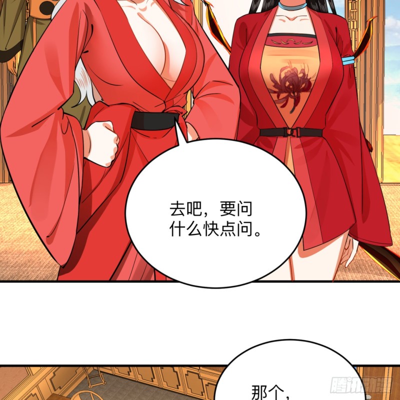 177回 女大不中留26