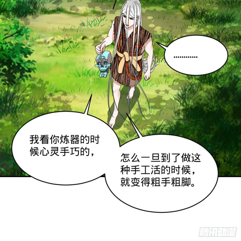 127回 尿死龙49