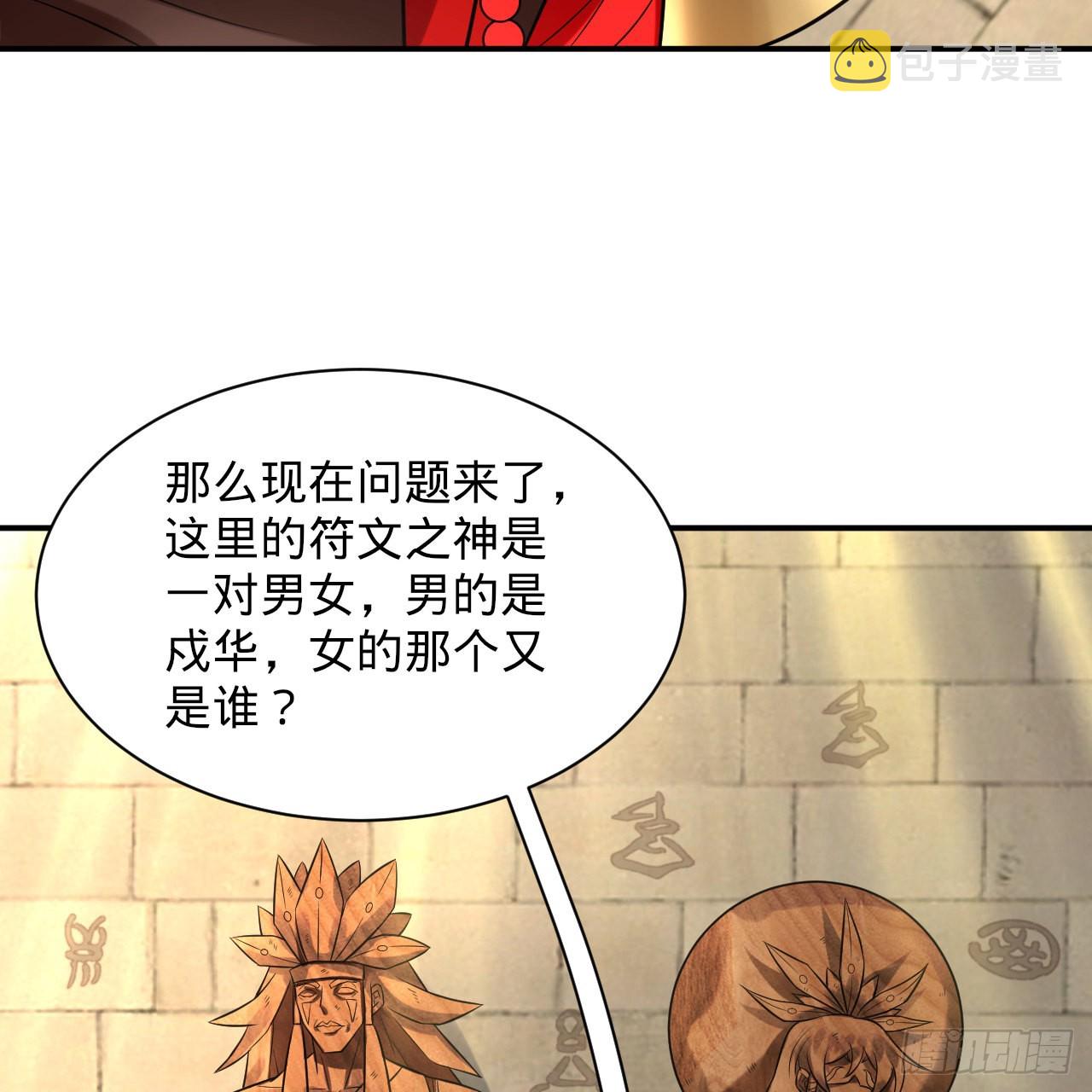 299回 达者为师8