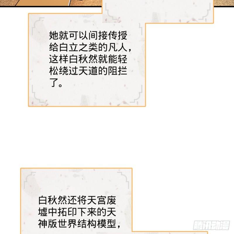 146回 寻找线索5