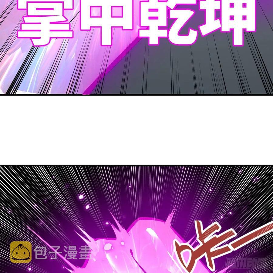 246回 大家晚上好啊23