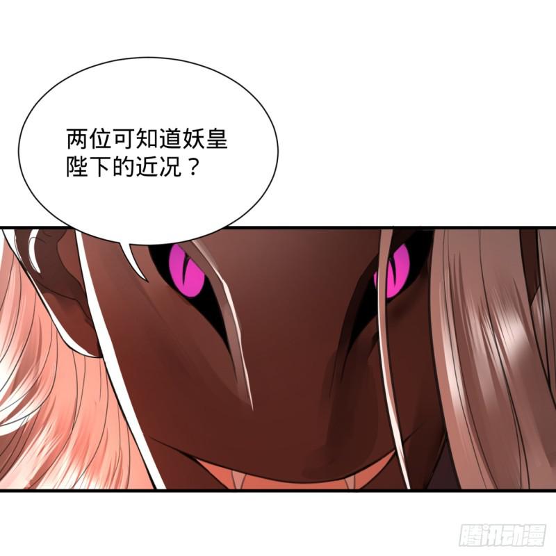 97回 与虎谋皮15