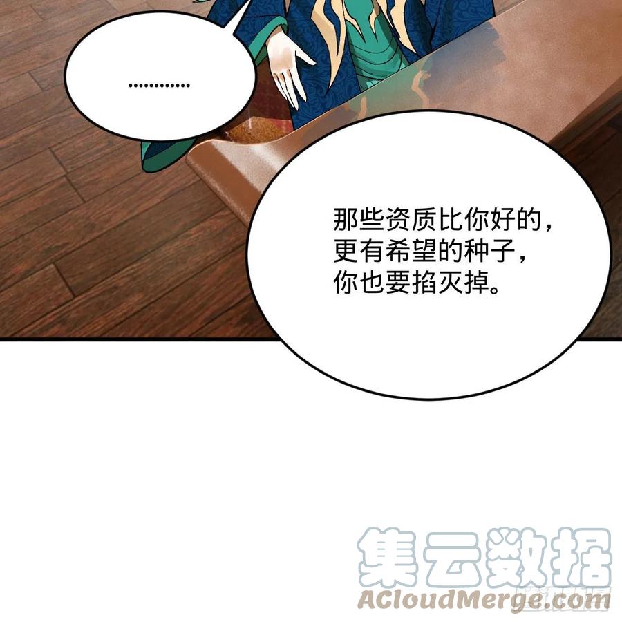 252回 开战48