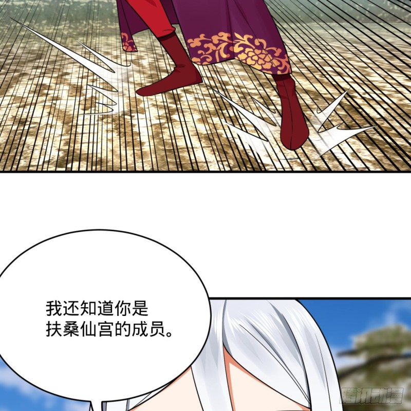 182回 后背明明比前胸还大！90