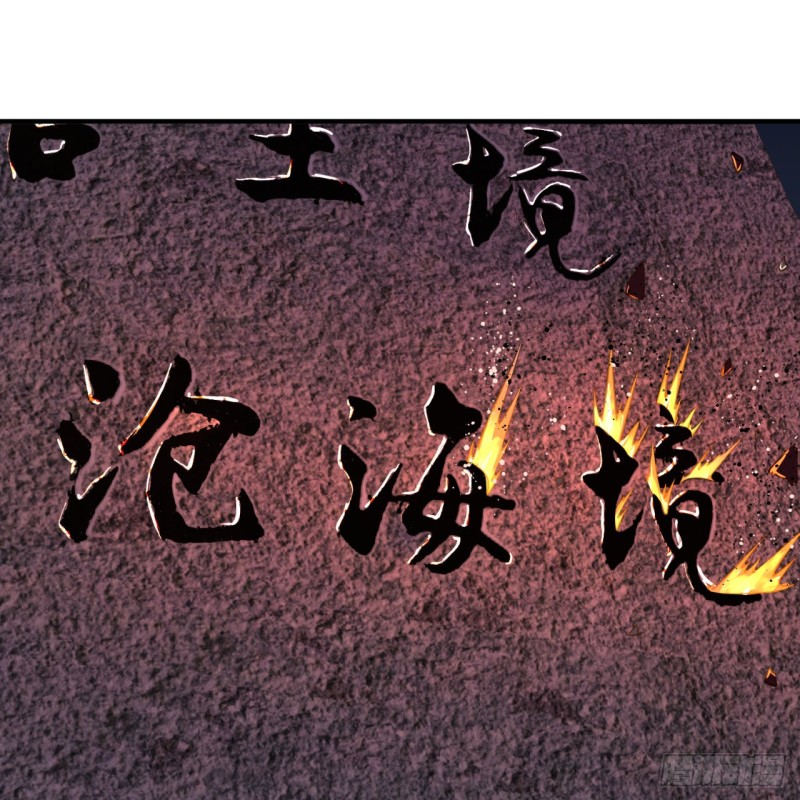 163回 五大境界22
