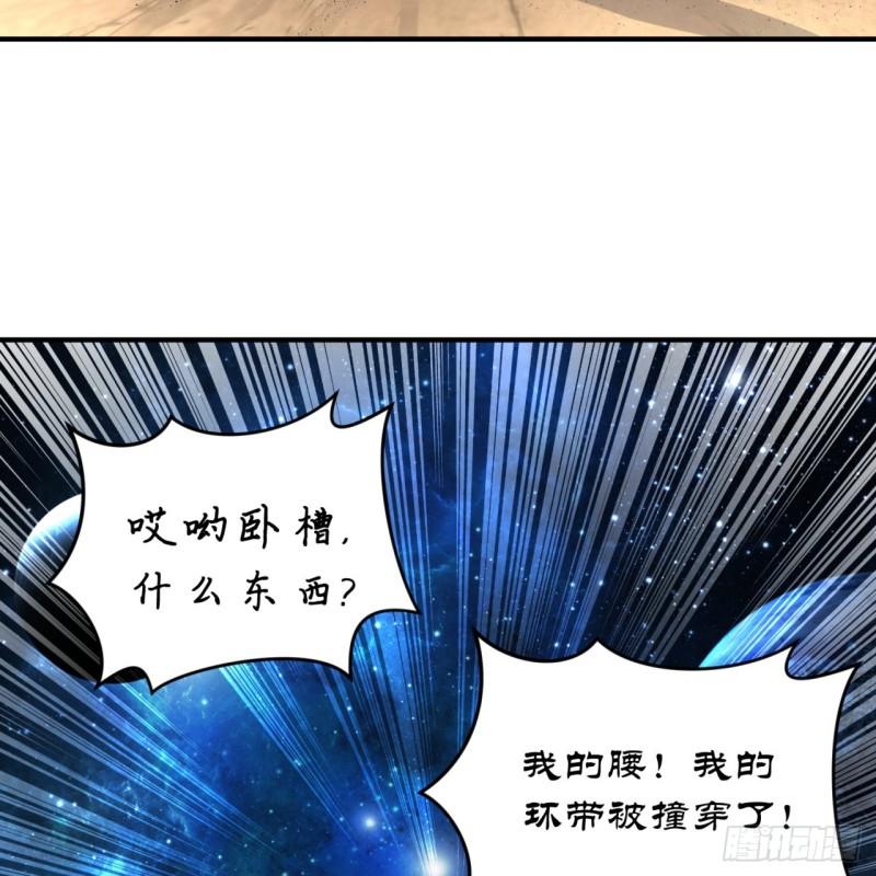 131回 白秋然，不会飞40