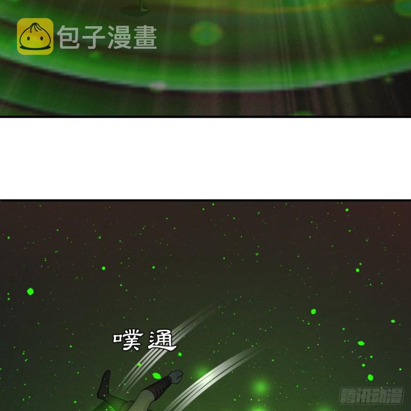 196回 摩珂阿修罗王18