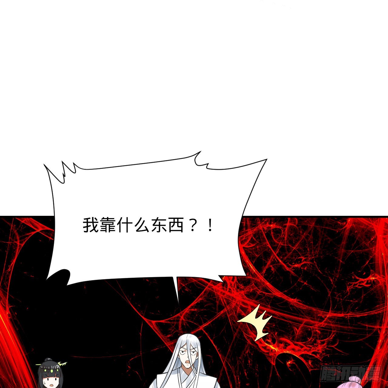 301回 阴影维度94