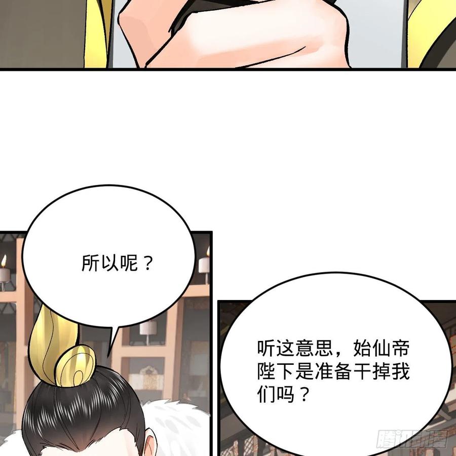 252回 开战55