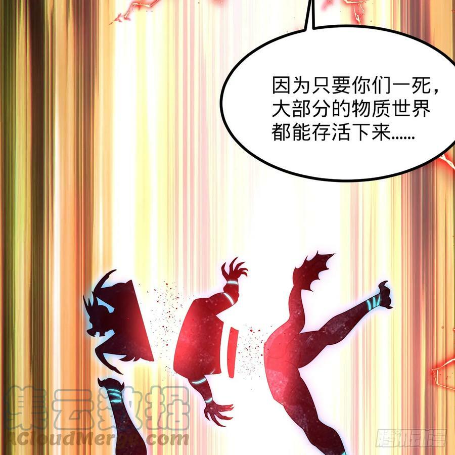353回 全员修炼准备32