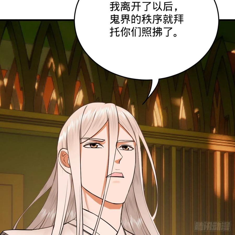 209回 先看筑基功法吧！95