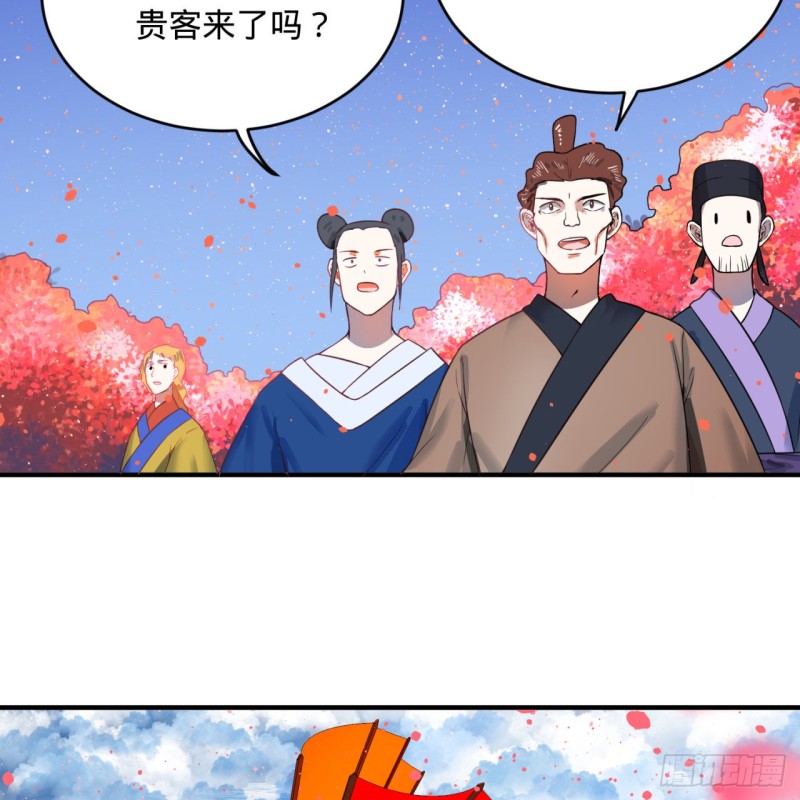184回 扶桑仙宫5