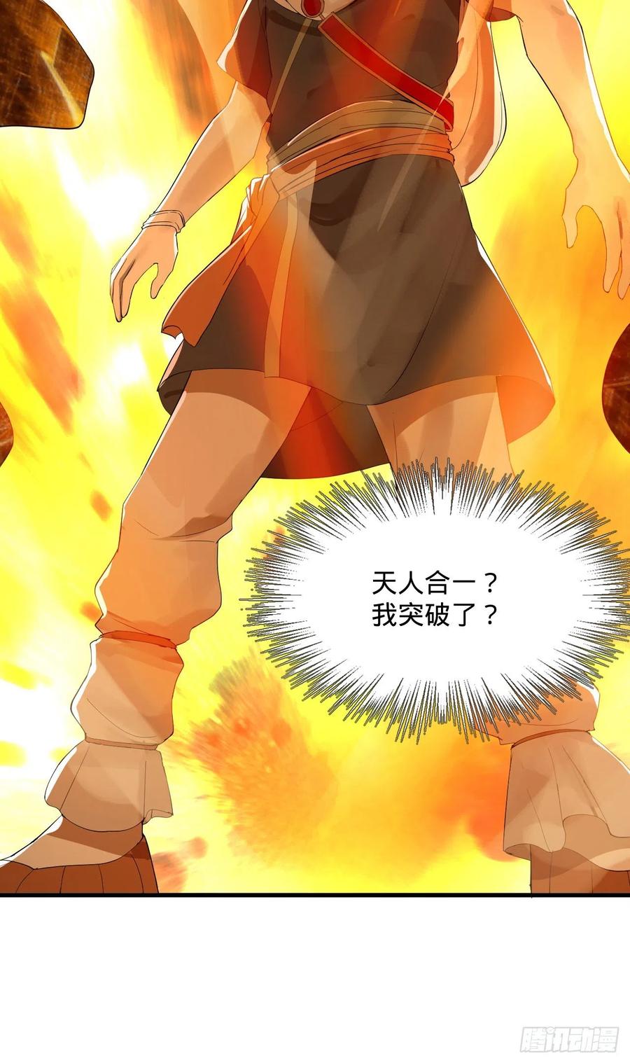 276回 筑基天尊入梦来53