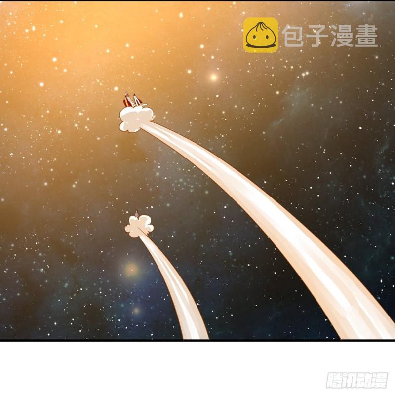 145回 大婚5