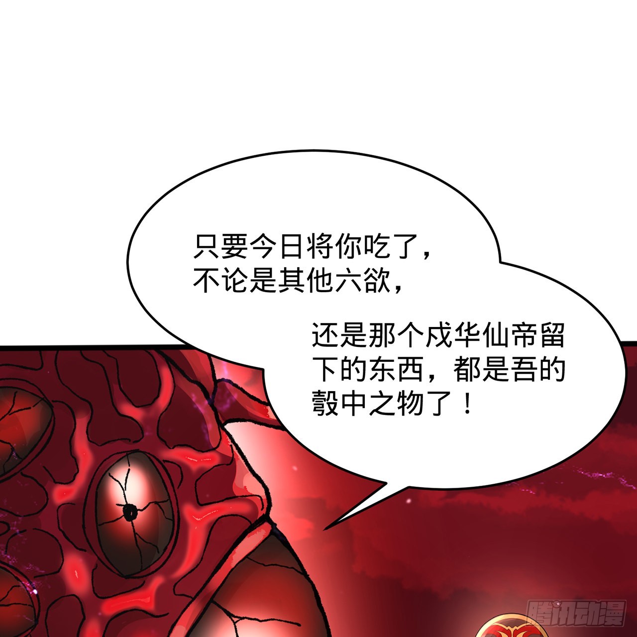 304回 关门打狗9