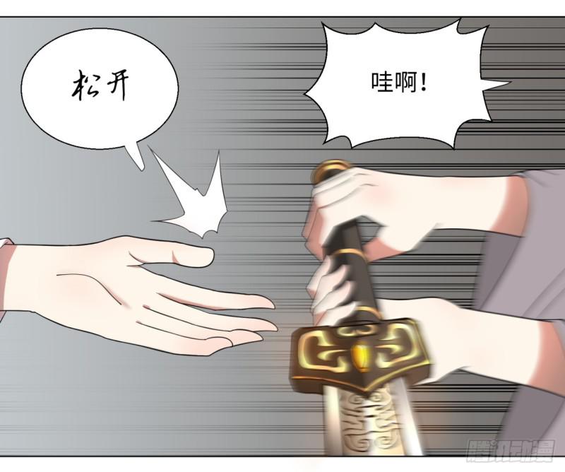 34回 为师教你打人17