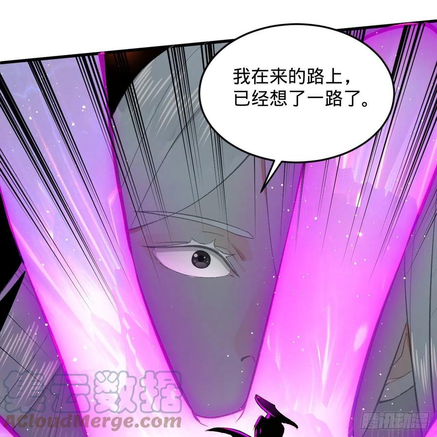 246回 大家晚上好啊21