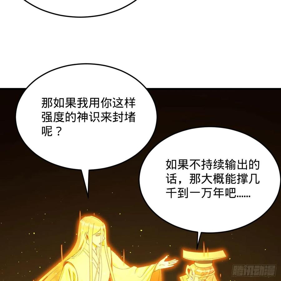 246回 大家晚上好啊8