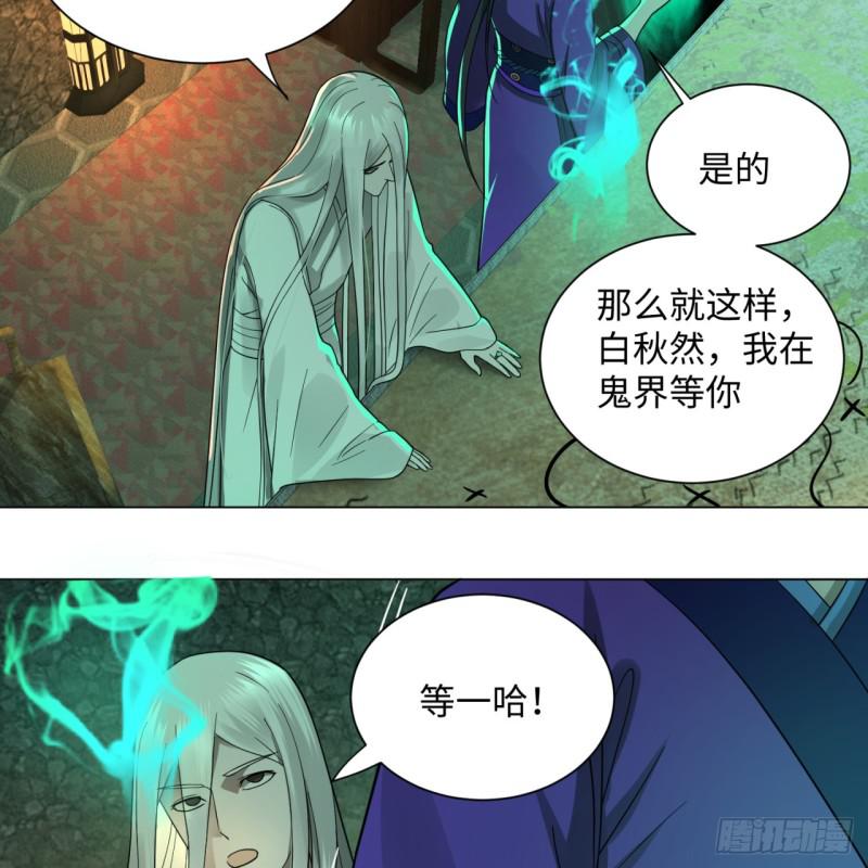68回 汲灵刀5