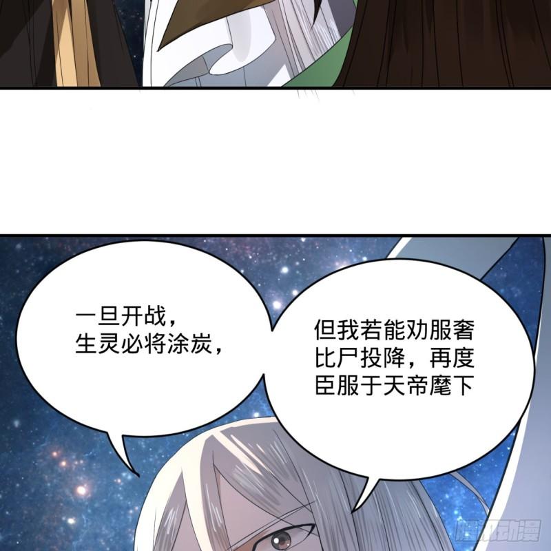 137回 平叛51