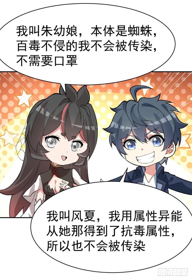 新作联动番外3